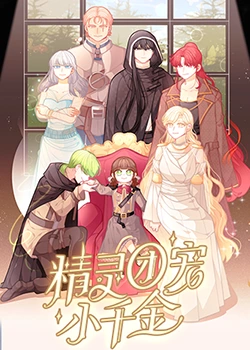 SEO优化可以获得免费流量吗